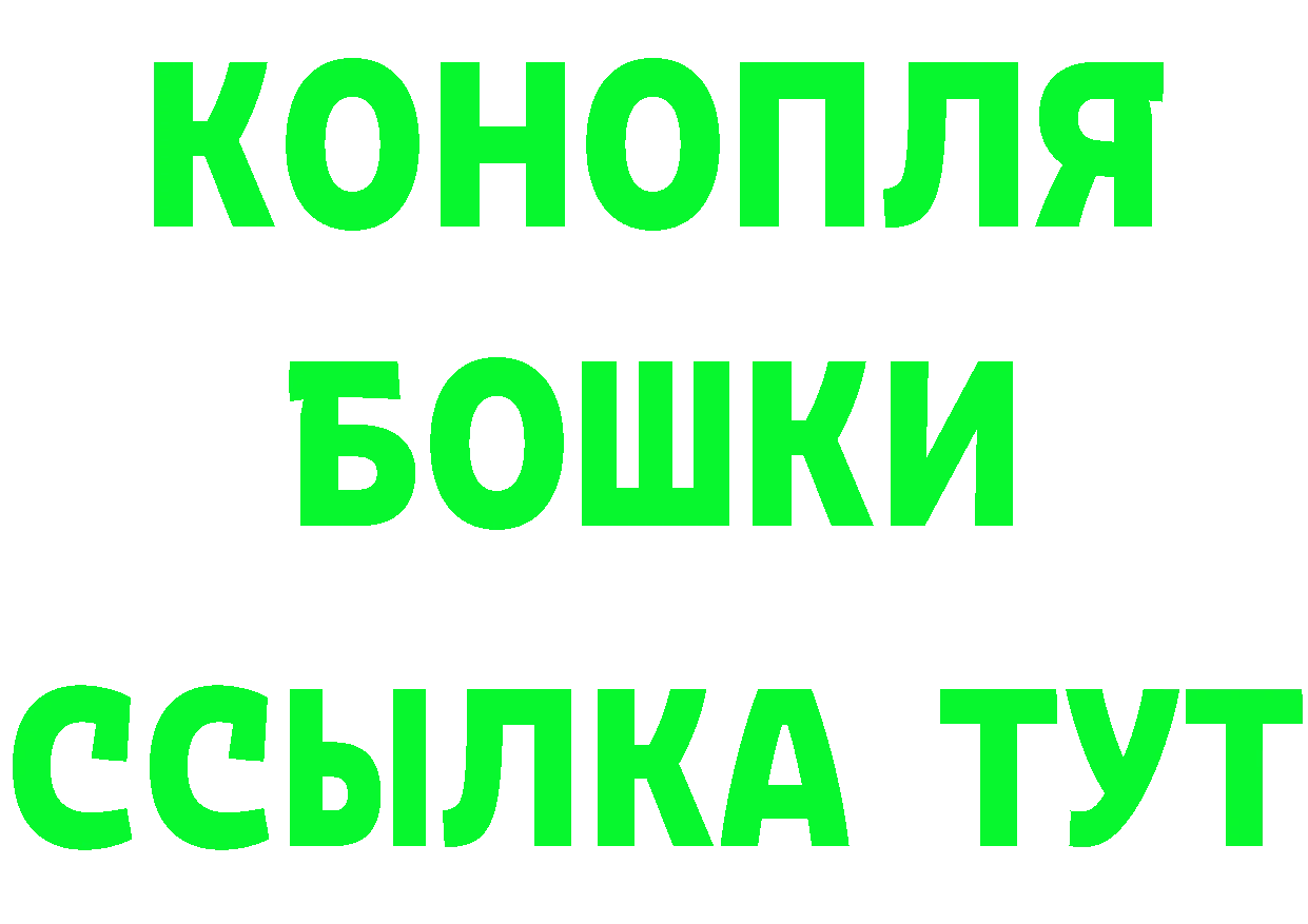 БУТИРАТ BDO 33% ONION это мега Карабулак